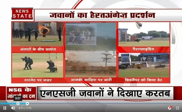 Amit Shah: गृहमंत्री अमित शाह की मौजूदगी में NSG जवानों का शक्ति प्रदर्शन