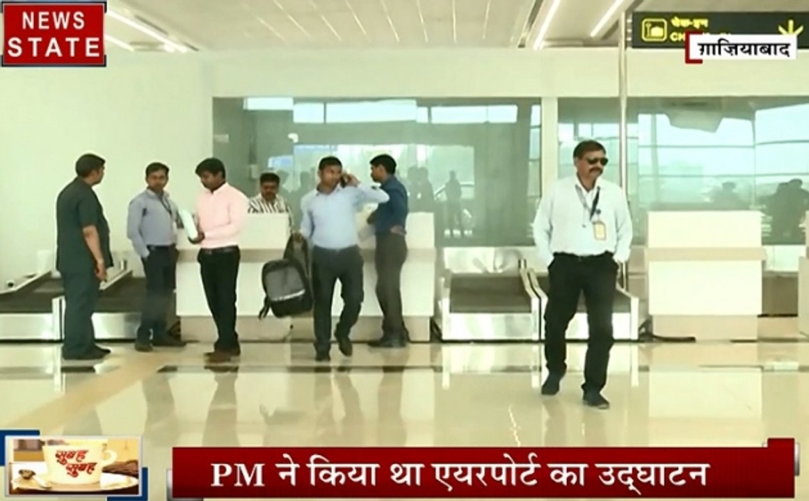 हवाई यात्रियों के लिए खुशखबरी, पिथौरागढ़ के लिए भरिए यहां से उड़ान