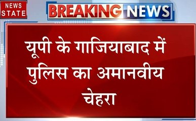 Uttar pradesh: देखिए एक युवती के साथ बीच सड़क पर बदसलूकी कर रहा है दारोगा