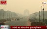 दिल्ली-NCR की खराब हवा से निपटने के लिए आज से लागू होगा ये खास प्लान, इन चीजों पर लगेगी रोक