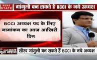 टीम इंडिया के पूर्व कप्तान सौरव गांगुली बन सकते हैं BCCI के नए अध्यक्ष