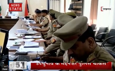 कैंट विधानसभा उपचुनाव को लेकर लखनऊ एसएसपी ने बुलाई बैठक