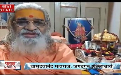 उत्तराखंड: ज्योतिष महापीठ ने हेलंग मारवाड़ी बाईपास पर जताई आपत्ति, केंद्र और राज्य सरकार से की शिकायत