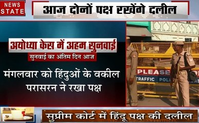 Ayodhya Case: क्या आप जानते हैं अयोध्या में बनने वाले राम मंदिर का डिजाइन किसने तैयार किया है?