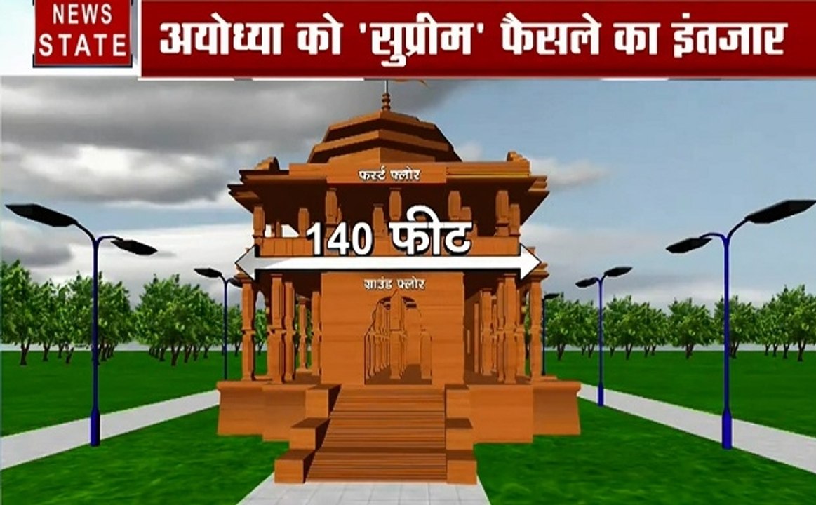 Ayodhya Special: राम मंदिर पर SC के फैसले का इंतजार, क्या सुन्नी वक्फ बोर्ड छोड़ेगा मालिकाना हक ?