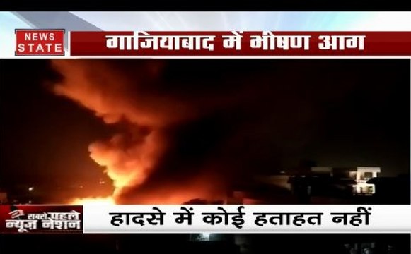 गाजियाबाद: कबाड़ के गोदाम में लगी भीषण आग, करीब डेढ़ दर्जन झुग्गियां जलकर खाक