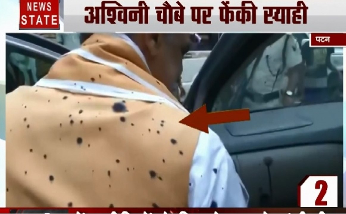 Ashwini Choubey: पटना मेडिकल कॉलेज के सामने स्वास्थ मंत्री अश्विनी चौबे पर फेंकी स्याही, आरोपी फरार