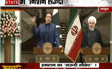 Khalnayak: देश छो़ड़कर भागने को तैयार इमरान खान, आर्मी सेना ने रखी कड़ी नजर