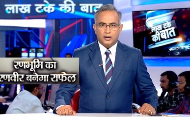 लाख टके की बात:  सऊदी के प्रिंस ने इमरान को बीच रास्ते से दिया था विमान लौटाने का आदेश, देखें हमारी खास पेशकश