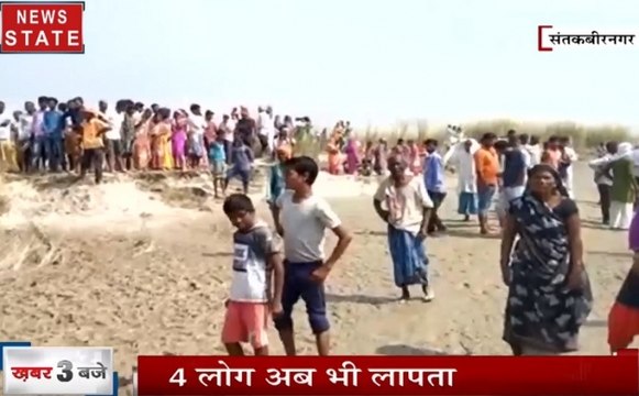 घाघरा नदी में नाव पलटी, 4 लोग लापता, गोताखोर सर्च ऑपरेशन में लगे