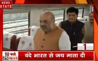 25 News: माता के भक्तों को सरकार को तोहफा, वंदे भारत एक्सप्रेस का आगाज, देखें 25 खबरें