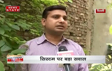 दिल्ली में बेगुनाह आमिर ने काटी 14 साल जेल