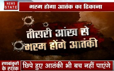 Rakshak: हिंद के दुश्मनों का होगा काम-तमाम, देखें रणबांकुरों के रक्षक