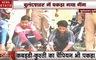 Uttar pradesh: कबड्डी-कुश्ती चैंपियन का चोर गिरोह गिरफ्तार