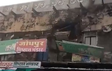 मंदसौर में दो मंजिला इमारत हुई धाराशायी, वीडियो देख कांप जाएगी रुह