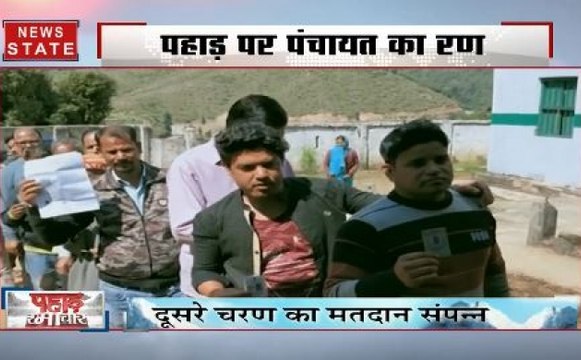 उत्तराखंड: पहाड़ पर पंचायत का रण, दूसरे चरण का मतदान हुआ संपन्न