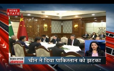 Speed News: अलकायदा के इंडियन चीफ का खात्मा, चीन ने दिया पाक को झटका, देखें देश-दुनिया की खबरें