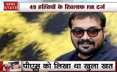 मॉब लिंचिंग की घटना पर पीएम मोदी को लिखा था खत, पड़ गए मुश्किल में, देखिए ये Video