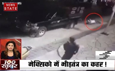 100 Khabar: फटाफट अंदाज में जानें देश दुनिया की 100 बड़ी खबरें