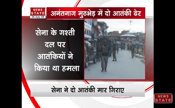 जम्मू एवं कश्मीर मुठभेड़ में 2 आतंकवादी ढेर