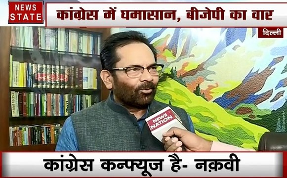 Delhi : सलमान खुर्शीद के बयान पर बीजेपी का वार, देखें मुख्तार अब्बास नकवी का Exclusive Interview