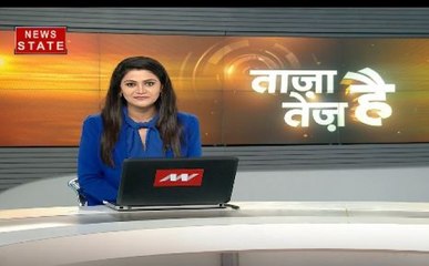 ताजा है तेज है: देखिए देश दुनिया से जुड़ी सभी बड़ी खबरे कुछ मिनटों में