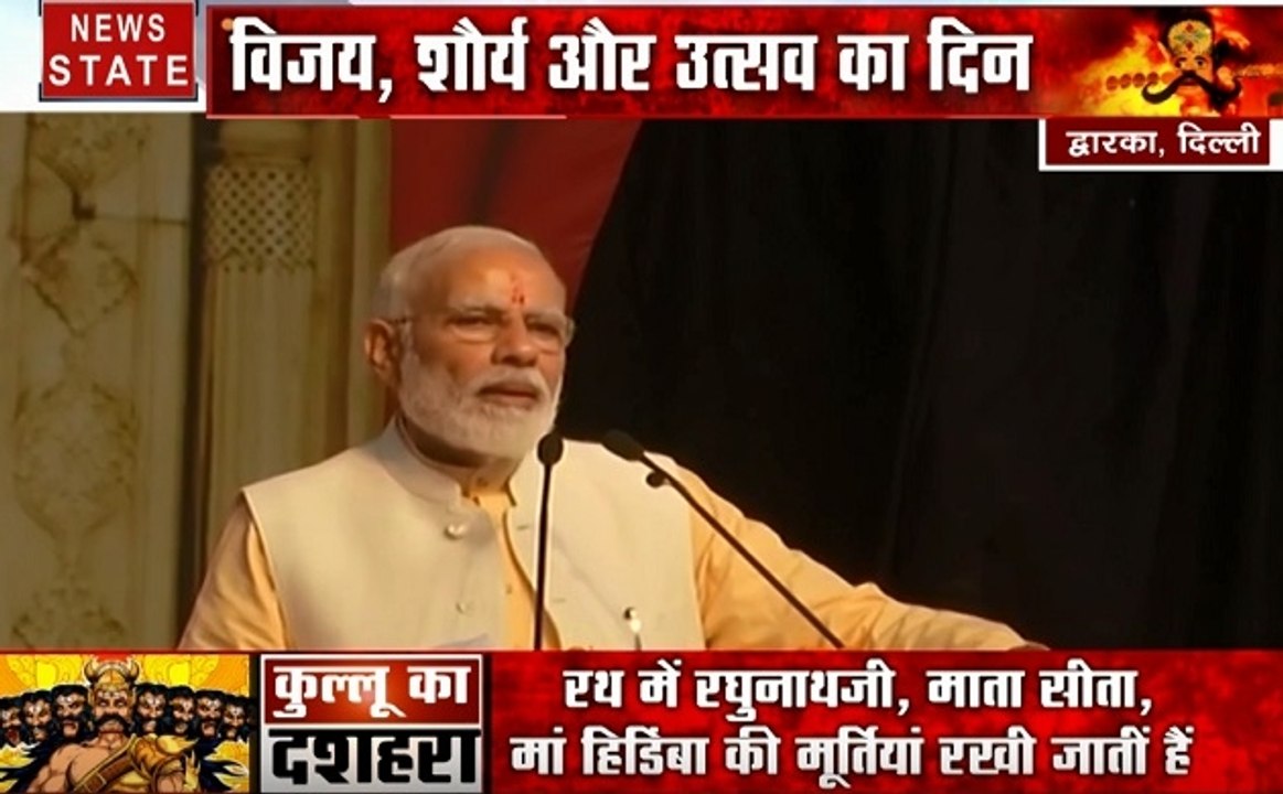 Modi Live: पीएम नरेंद्र मोदी ने द्वारका में किया रावण का दहन, कहा- अपने अंदर की असुरी शक्तियों को खत्म करें