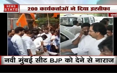 Assembly Elections: महाराष्ट्र चुनाव से पहले शिवसेना को लगा झटका, 200 कार्यकर्ताओं ने दिया इस्तीफा