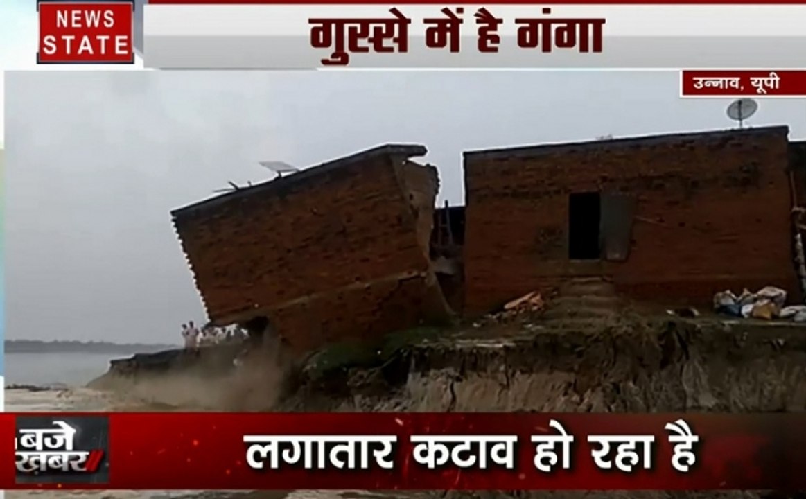 4 बजे 40 खबर: उन्नाव में गंगा का रौद्र रूप, नदी किनारे बना मकान भरभरा कर नदी में समा गया