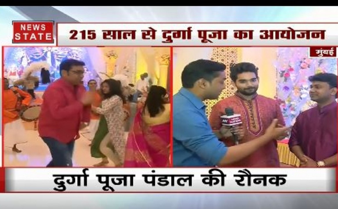 Navratri 2019: मुंबई में दिखा कोलकाता का रंग, 215 साल से हो रहा है दुर्गा पूजा का आयोजन