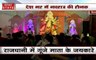 Navratri 2019:  देशभर में नवरात्र की रौनक, जगह-जगह रामलीला का मंचन