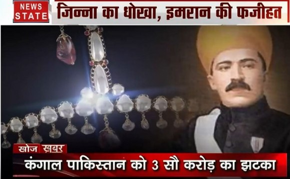 Khoj Khabar Special: भारत ने कंगाल पाकिस्तान को ऐसे किया बेनकाब, लगा 3 सौ करोड़ का झटका