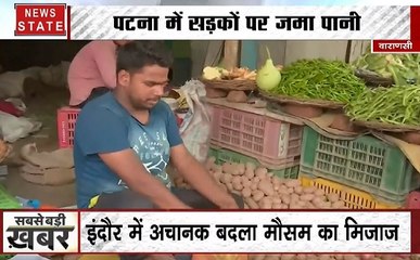 बारिश अभी भी इन राज्यों पर बरपा रही अपना कहर, देखिए ये Video