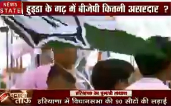 Chunavi Tau: देखिए हरियाणा की राजनीति में फिर खिलेगा कमल या पंजा मारेगा बाजी