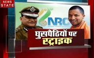 सबसे बड़ा मुद्दा: NRC की आहट से आधार बनवाने की मची होड़, UP में भी जारी होगी NRC लिस्ट?