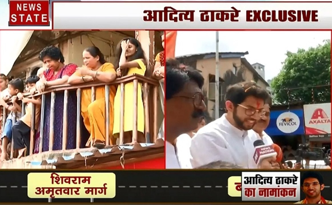 Exclusive Interview: देखिए आदित्य ठाकरे का Exclusive Interview