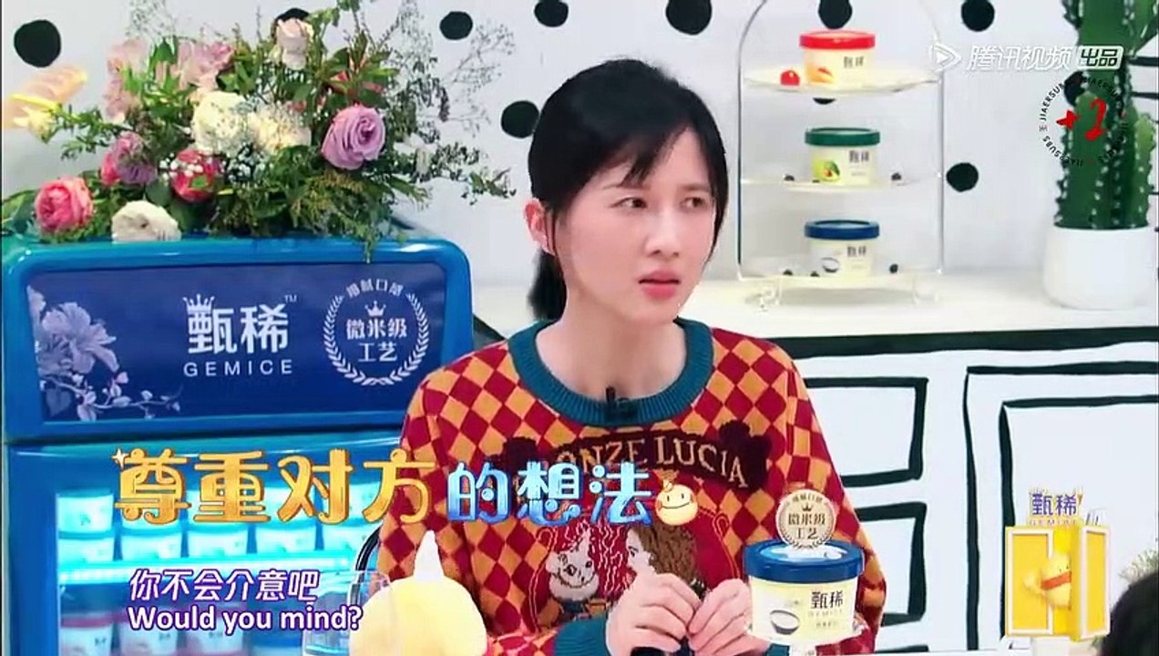 [EngSub] 190529 Go Fridge 拜托了冰箱 S05 EP8 Part 2/2 Jackson Wang  王嘉尔