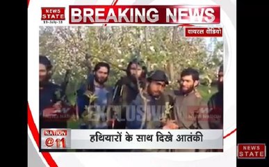 वायरल वीडियो: वीडियो में आतंकी हवा में बंदूक लहराते देखे जा सकते हैं