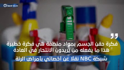 للمرة الثانية.. ترامب يقدم "اقتراحاً مميتاً" لعلاج مرضى #كورونا!