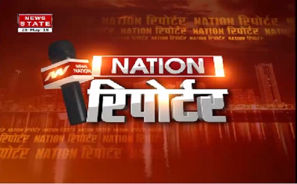 Nation रिपोर्टर: दिन भर की बड़ी खबरें 7 मिनट के अंदर