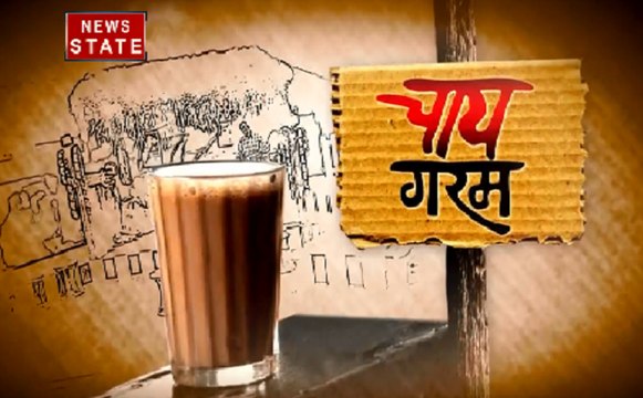 चाय गरम: राफेल पर गरम है सियासी रण, पर्रिकर ने लिखी राहुल को चिट्ठी