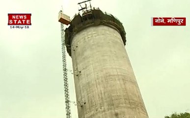 मणिपुर में बन रहा विश्व का सबसे ऊंचा रेलवे पुल