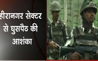 हीरानगर सेक्टर में घुसपैठ की सूचना, हाई अलर्ट जारी