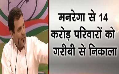 21वीं सदी में हिंदुस्तान से गरीबी को खत्म करना है : राहुल गांधी ( Rahul Gandhi)