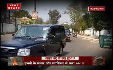 भारत बंद रिपोर्ट: मध्य प्रदेश में मरने वालों की संख्या 8 पहुंची