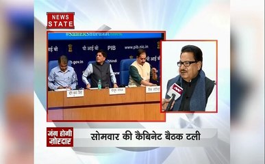 बजट पेश होने से पहले सरकार और विपक्ष के बीच जारी है घमासान, देखिए ये रिपोर्ट