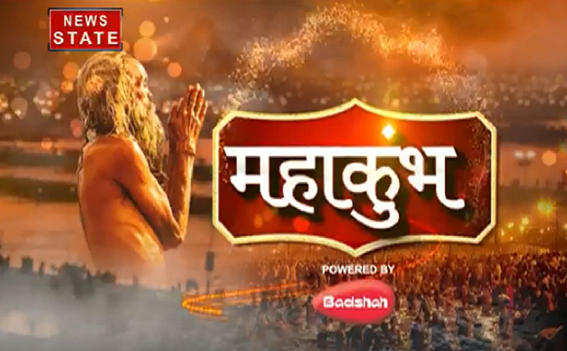 Kumbh 2019: रबड़ी वाले बाबा आकर्षण का केंद्र, 50 किलो दूध से बनता है प्रसाद