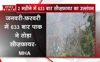 पाकिस्तान ने दो महीनें में किया 633 दफा सीजफायर का उल्लंघन