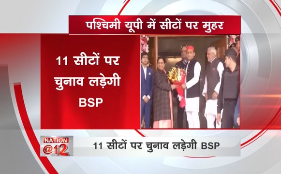पश्‍चिमी उत्‍तर प्रदेश की 22 लोकसभा सीटों का SP-BSP-RLD में ऐसे हुआ बंटवारा