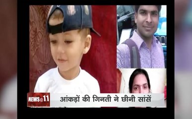 Delhi Child Murder : पत्नी के दोस्त ने मासूम को उतारा मौत के घाट